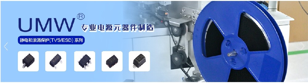 友台半导体公司简介